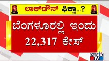 22,317 New Covid 19 Cases Reported In Bengaluru | Public TV