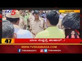 10 Minutes 50 News | Karnataka Latest News | TV5 Kannada