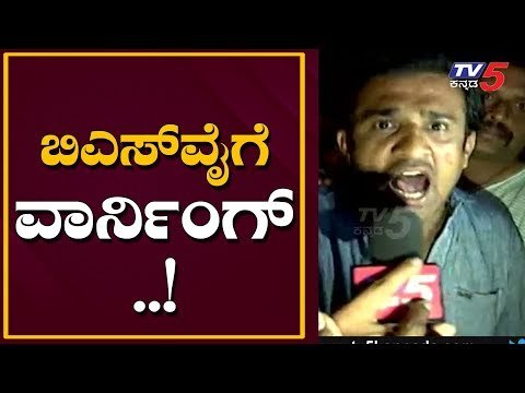 DK Shivakumar Supporters Reacts His Arrest | TV5 Kannada