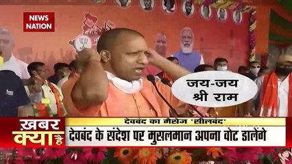 Politics over ATS Foundation in Deoband, Watch Video