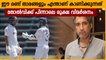 Ajinkya Rahane and Cheteswar Pujara facing wide criticism after India lose to South Africa