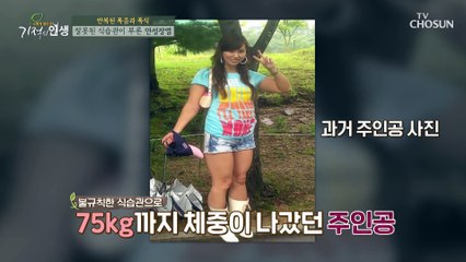 잘못된 습관과 식사로 인해 시작된 만성 장염ㅠㅠ TV CHOSUN 20220115 방송