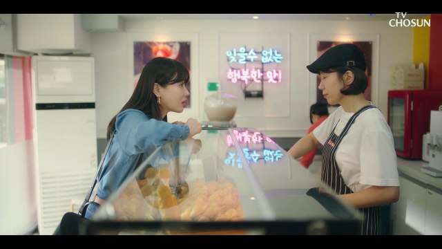 계략을 꾸미는 듯 한 박선영!! 도대체 뭐하는 여자야?! | #엉클 EP11-11 TV CHOSUN 20220107 방송