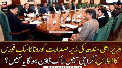 Schools will not be closed in Sindh, COVID-19 task force decides