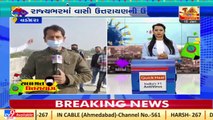 Vadodara Residents celebrate day2 of Uttarayan with zeal keeping Covid norms in mind _ TV9News