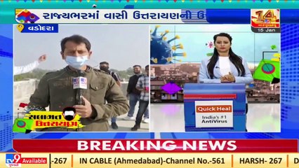 Vadodara Residents celebrate day2 of Uttarayan with zeal keeping Covid norms in mind _ TV9News