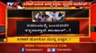 ATMಗೆ ಹೋಗೋ ಮುನ್ನ ಎಚ್ಚರ..! | Bangalore | TV5 Kannada