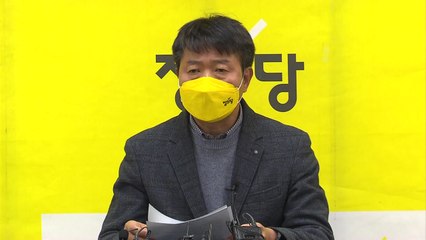 정의당 긴급회의..."심상정 있는 대선 만들어달라" / YTN