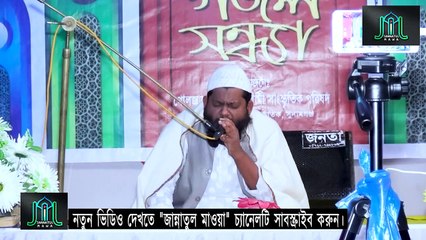 Qari Saidul Islam Asad ।  Surah Quraysh । Quran Tilawat Surah Quraish। সূরা আল-কুরাইশ