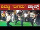 Shivaraj Kumar Dance During The Occasion Of Ganesh Chaturthi | ಶಿವಣ್ಣ ಟಗರು ಡ್ಯಾನ್ಸ್ | TV5 Kannada
