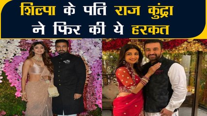 Raj Kundra ने Instagram पर की वापसी, Shilpa को नहीं, सिर्फ इस अकाउंट को किया फॉलो|FilmiBeat