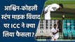 Ind vs SA 3rd Test: ICC’s latest update on Kohli and Ashwin stump mic controversy | वनइंडिया हिंदी