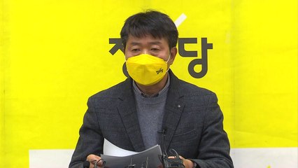 정의당 긴급회의..."심상정 있는 대선 만들어달라" / YTN