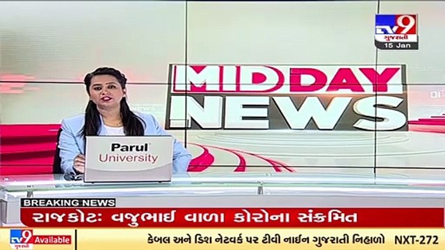 Gujarat Minister Brijesh Merja, Former Karnataka Governor Vajubhai Vala tested positive for Covid-19