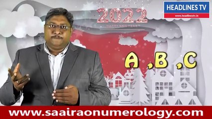 A,B,C உங்கள் பெயர் ஆரம்பிக்கிறதா? | New year palan 2022  | உடனே பாருங்கள் | U r name starts with ABC