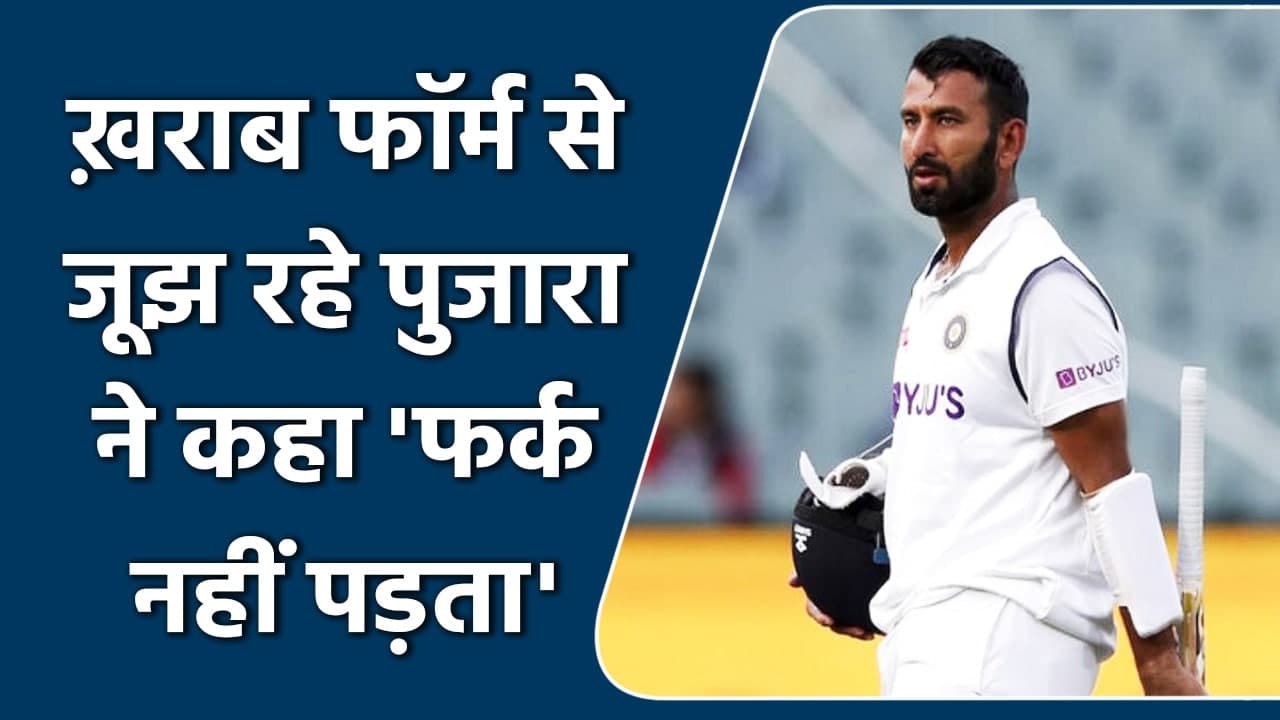 Ind vs SA 3rd Test: Pujara gave a solid reply after being trolled on social media | वनइंडिया हिंदी