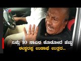 ಸಂತ್ರಸ್ತರಿಗೆ ಉಡಾಫೆ ಉತ್ತರ ಕೊಟ್ಟ ಈಶ್ವರಪ್ಪ | KS Eshwarappa | TV5 Kannada