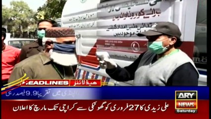 ARY News | Headlines | 2 PM | 15th January 2022