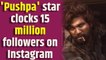 'Pushpa' star Allu Arjun clocks 15 million followers on Instagram