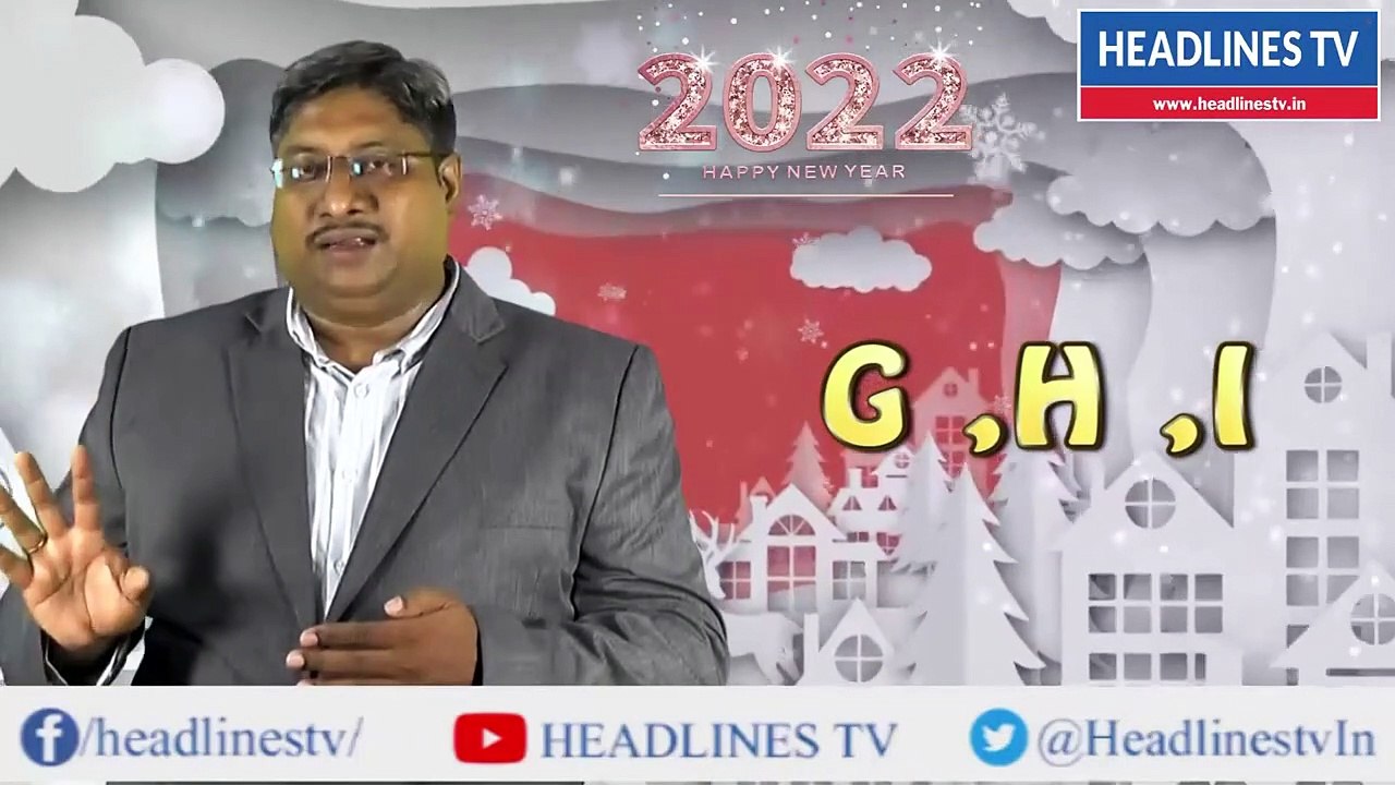 G,H,I உங்கள் பெயர் ஆரம்பிக்கிறதா? | New year palan 2022 | உடனே பாருங்கள் | U r name starts with GHI