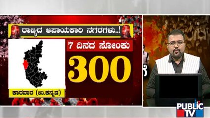 Covid 19 Third Wave May Reach Peak In February First & Second Week