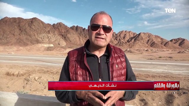 من داخل إحدى عجائب المحميات الطبيعية في العالم.. الديهي يعرض معلومات مثيرة عن محمية رأس محمد