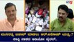 ಮುನಿರತ್ನ ಬಚಾವ್ ಮಾಡಲು ಆರ್ ಅಶೋಕ್ ಯತ್ನ..? | Muniratna | R Ashok | TV5 Kannada