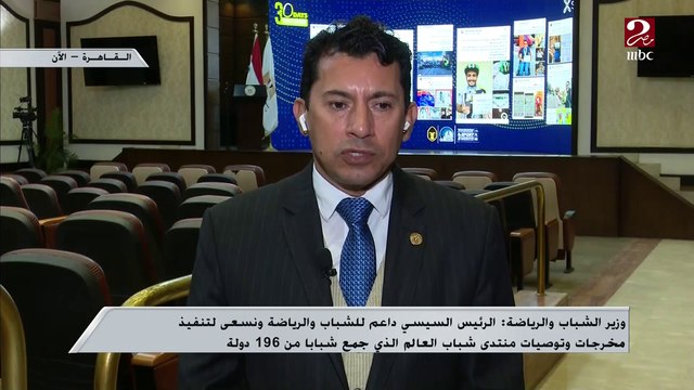 وزير الشباب الرياضة : أداء مصر أمام نيجيريا غير مطمئن ولكنها ليست معيار نهائي للفريق