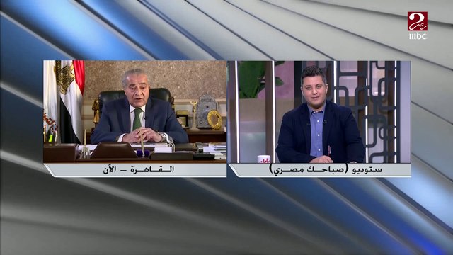 وزير التموين والتجارة الداخلية يوضح أهمية مشروع دمغ المعادن والذهب بالليزر
