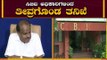 ಸಿಬಿಐ ಅಧಿಕಾರಿಗಳಿಂದ ತೀವ್ರಗೊಂಡ ತನಿಖೆ | HD Kumaraswamy | Phone Tapping | TV5 Kannada