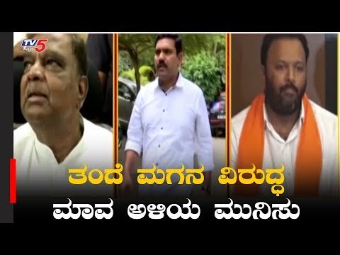 ತಂದೆ ಮಗನ ವಿರುದ್ಧ ಮಾವ-ಅಳಿಯ ಮುನಿಸು | Vijayendra | Srinivas Prasad | BSY | TV5 Kannada