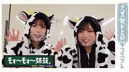 2022.01.14 日向坂46 ひなたの部活動 #3 【牛コスプレで「ナゼ―」を踊ってみた】