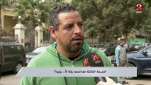 جمهور صباحك مصري يكشفون رأيهم في تناول الجرعة الثالثة من لقاح كورونا
