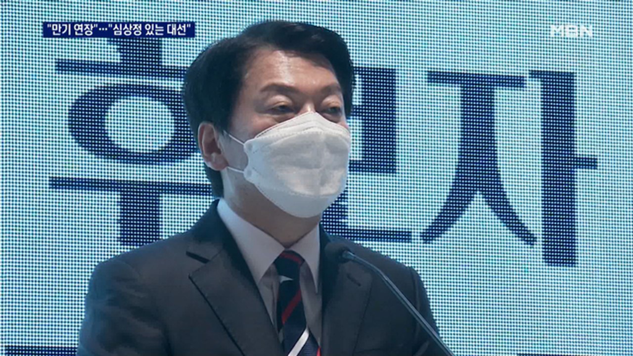 [선택 2022] 안철수 "소상공인 대출 만기 연장"…정의당 "심상정 있는 대선"