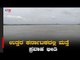 ಉತ್ತರ ಕರ್ನಾಟಕದಲ್ಲಿ ಮತ್ತೆ ಪ್ರವಾಹ ಭೀತಿ | North Karnataka | Krishna River | TV5 Kannada