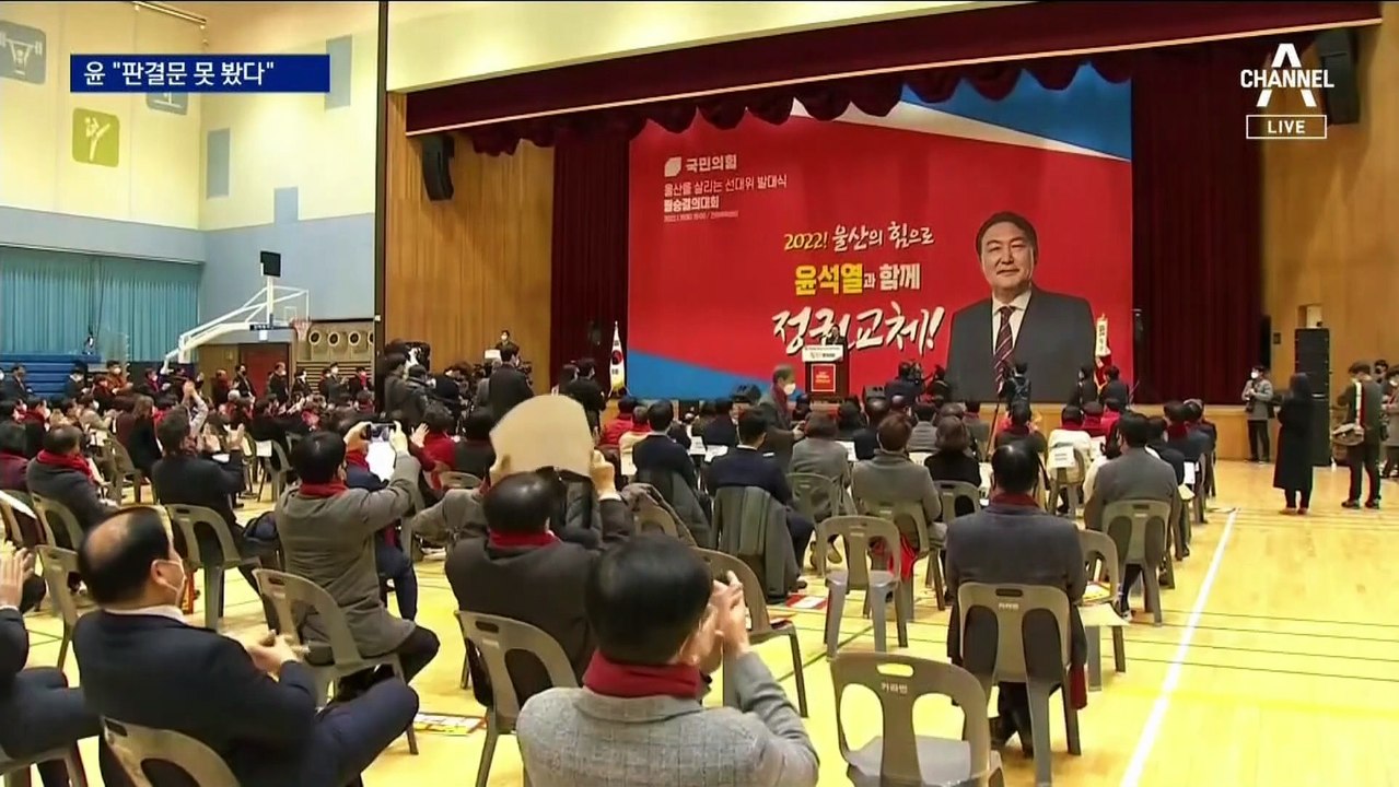 ‘김건희 통화’ 국민의힘 총력전…공세 펴는 민주당