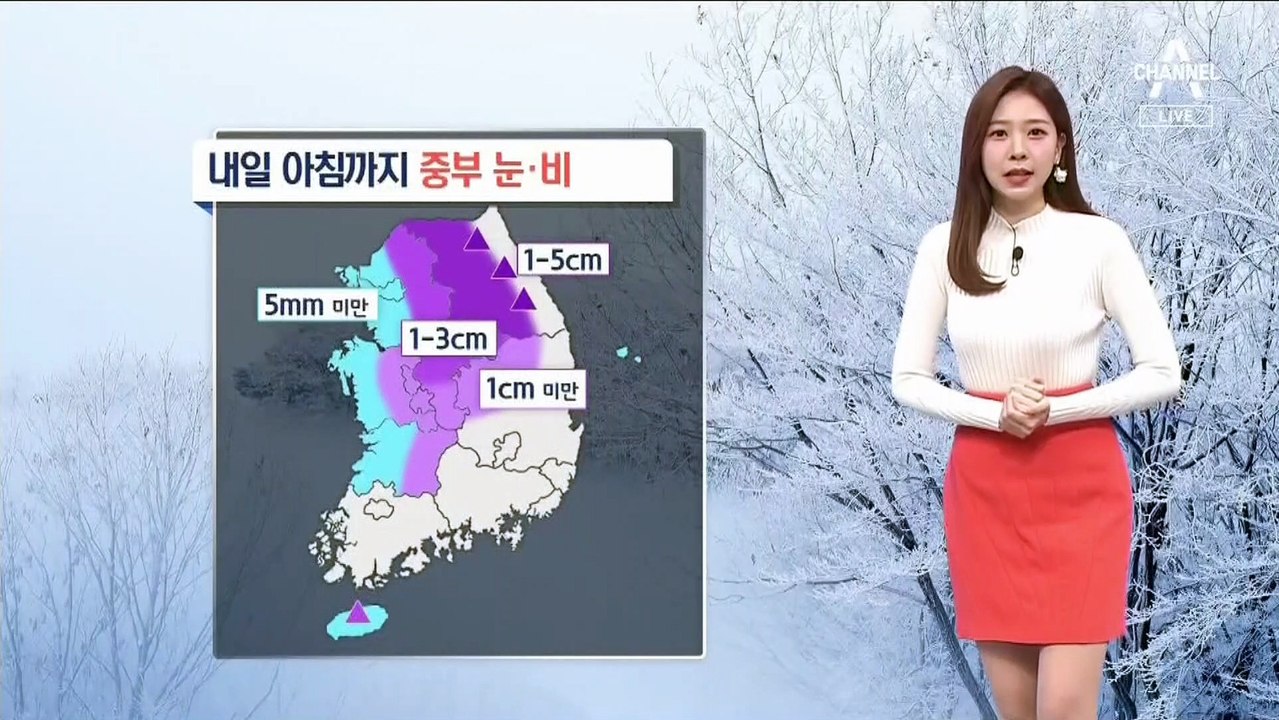 [날씨]밤사이 중부 눈·비…내일 오후 다시 찬바람