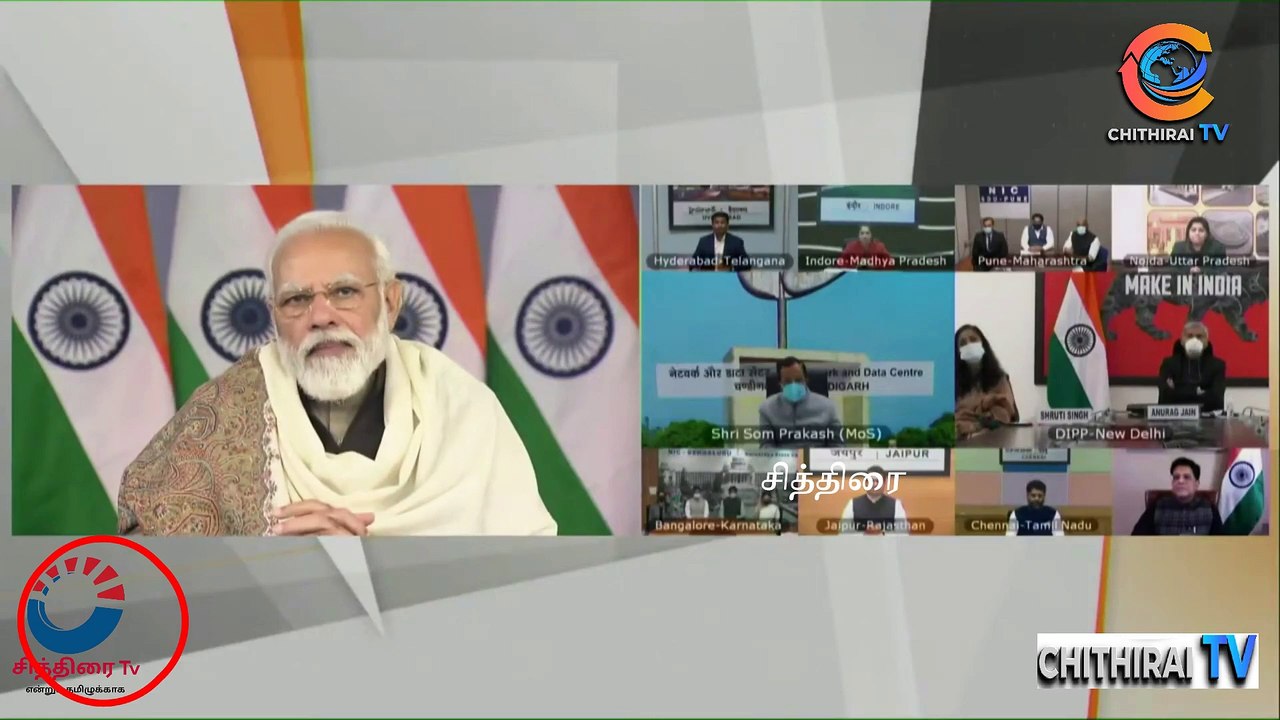 #cithiraitv #PM Modi's interaction with Start-ups