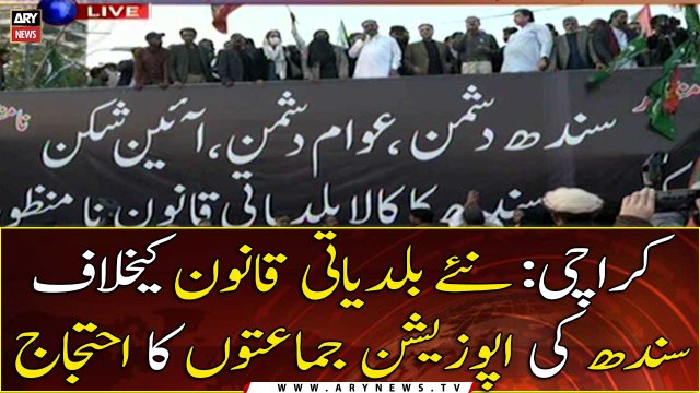 Karachi: Opposition parties in Sindh protest against new local government law