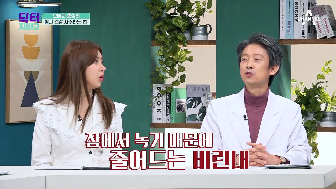 뇌혈관 질환도 막는다?! ★오메가3로 사수하는 혈관 건강★