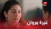 الحلقة 32 | مسلسل كإنه إمبارح | بسبب الغيرة.. مروان رافض فكرة شغل ليلى