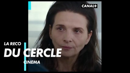 Ouistreham - La Recommandation du Cercle Cinéma