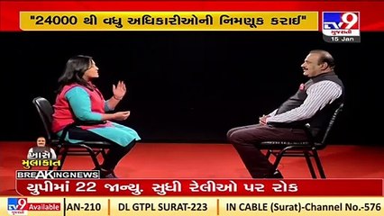 '827 exams conducted in the last 6 years', Dinesh Dasa,Chairman of Gujarat Public Service Commission