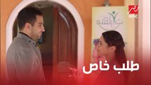 الحلقة 32 | مسلسل كإنه إمبارح | طلب خاص جدًا من حسن.. وموقف محرج بين ليلى ومروان