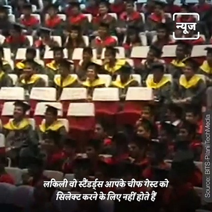 Birthday Special - Rahul Dravid's Inspiring Speech at BITS-Pilani Goa Convocation