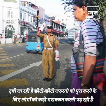 Know-How China's Debt Ruined Sri Lanka's Economy