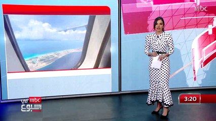 "جزر تواموتو" تتميز على شكل خلية النحل