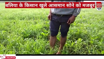 रोड नहीं तो वोट नहीं ,ख़राब सड़कों पर फूटा अमेठी का गुस्सा