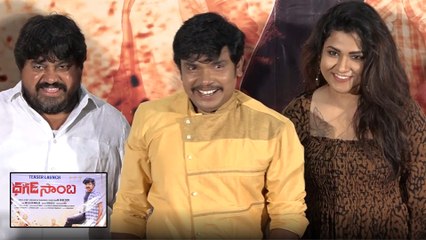 Download Video: Sampoornesh Babu In Mass Avatar.. Dhagad Samba Teaser Launch | Filmibeat Telugu