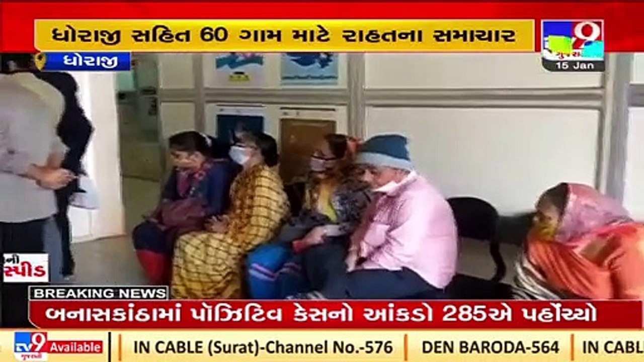 TV9 IMPACT_ RT-PCR testing laboratory now functional in Dhoraji _Gujarat _Tv9GujaratiNews